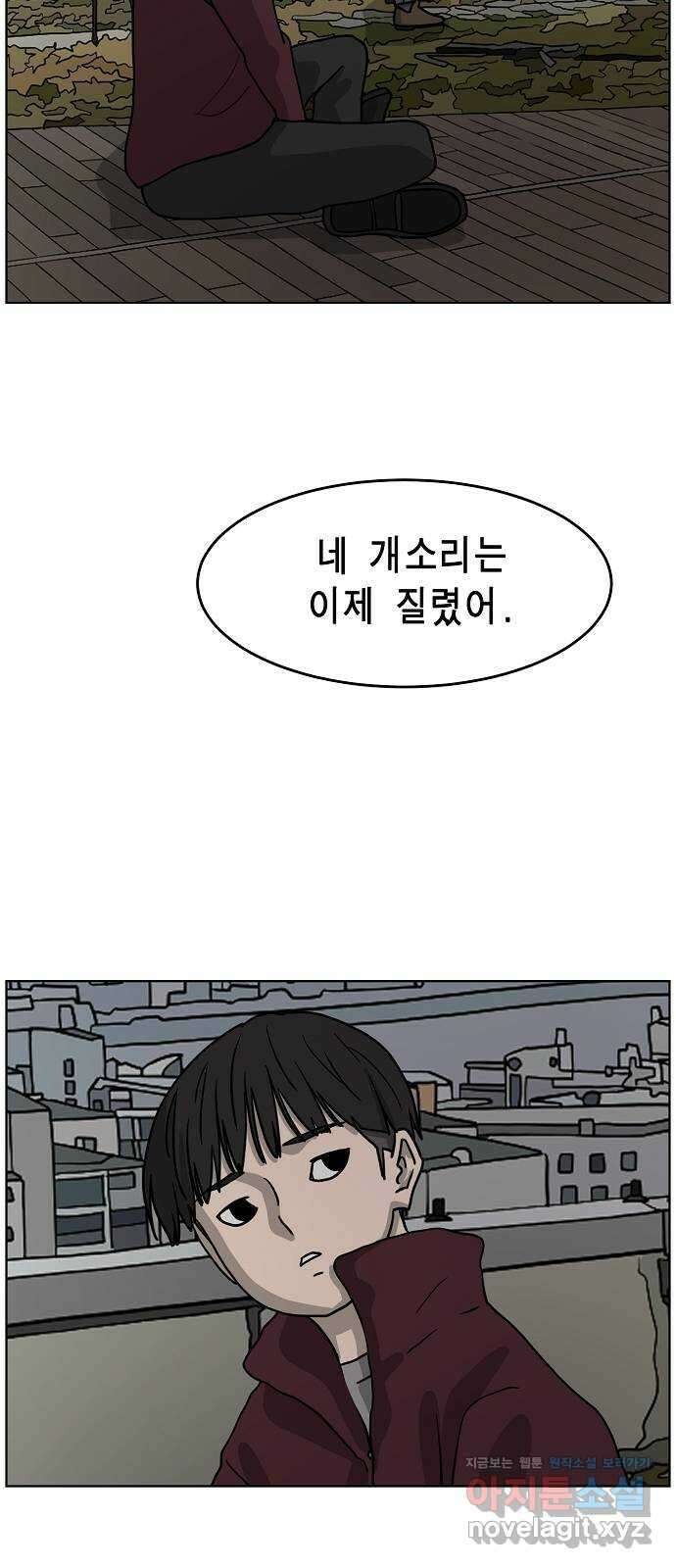 홀리데이 24화 9