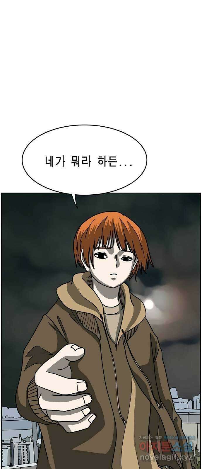 홀리데이 24화 10