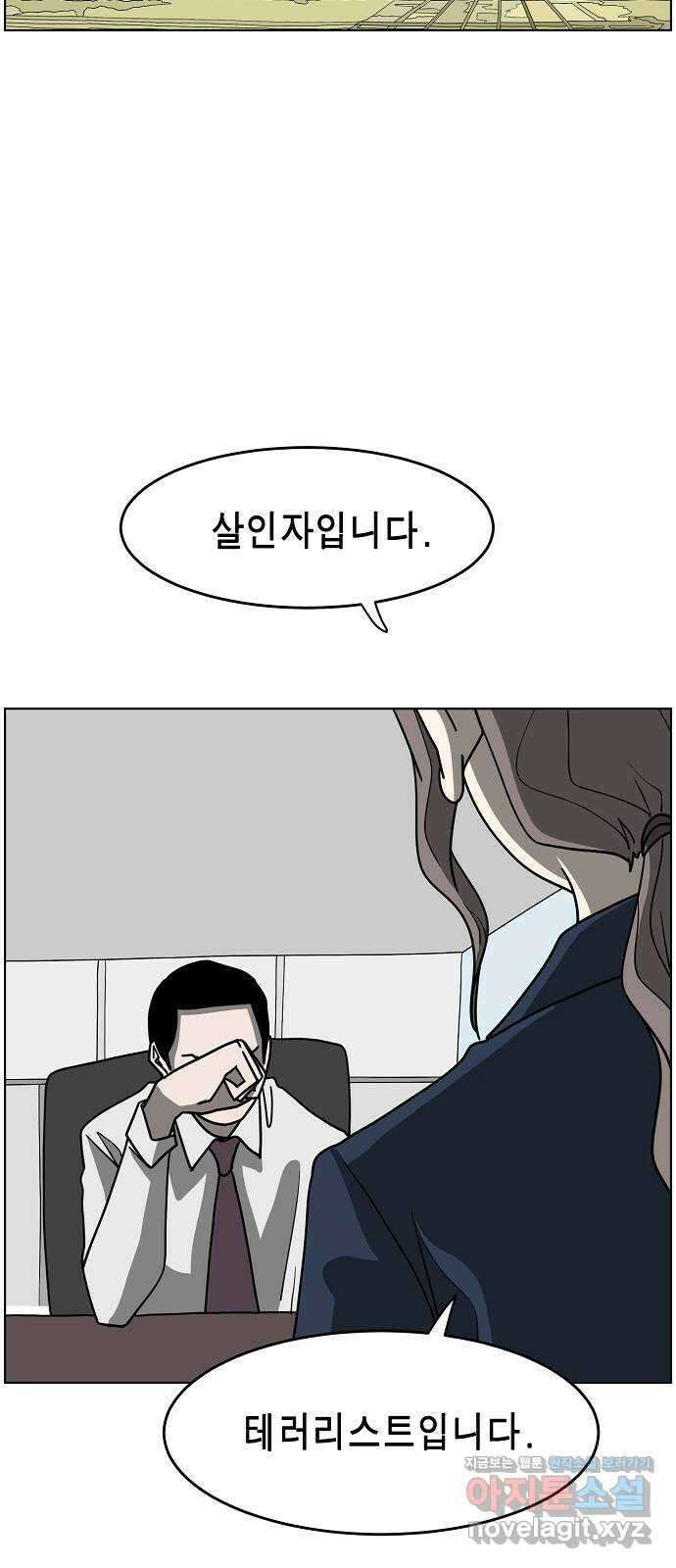 홀리데이 24화 15