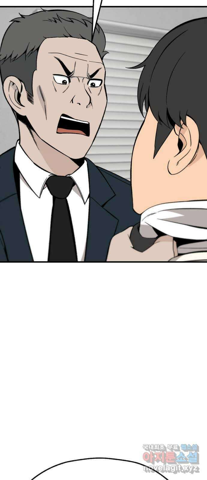 재생존경쟁 35화 21