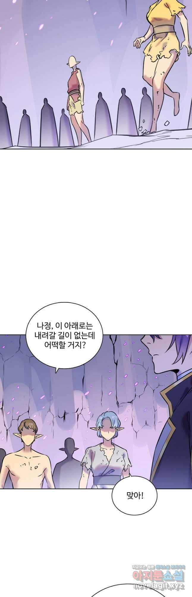 백련성신 805화 3