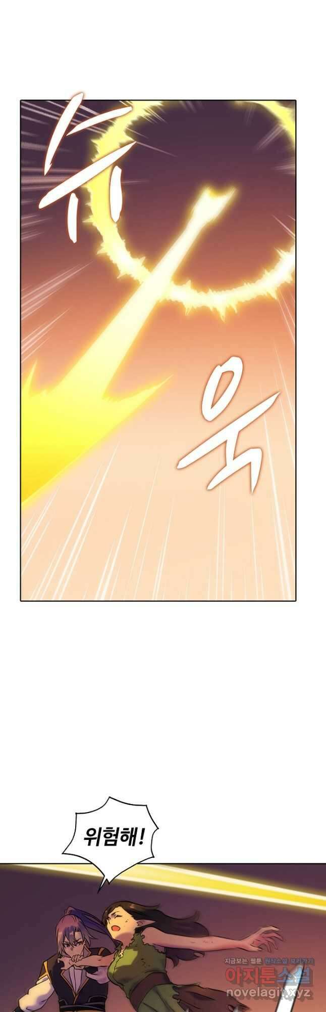 백련성신 805화 19