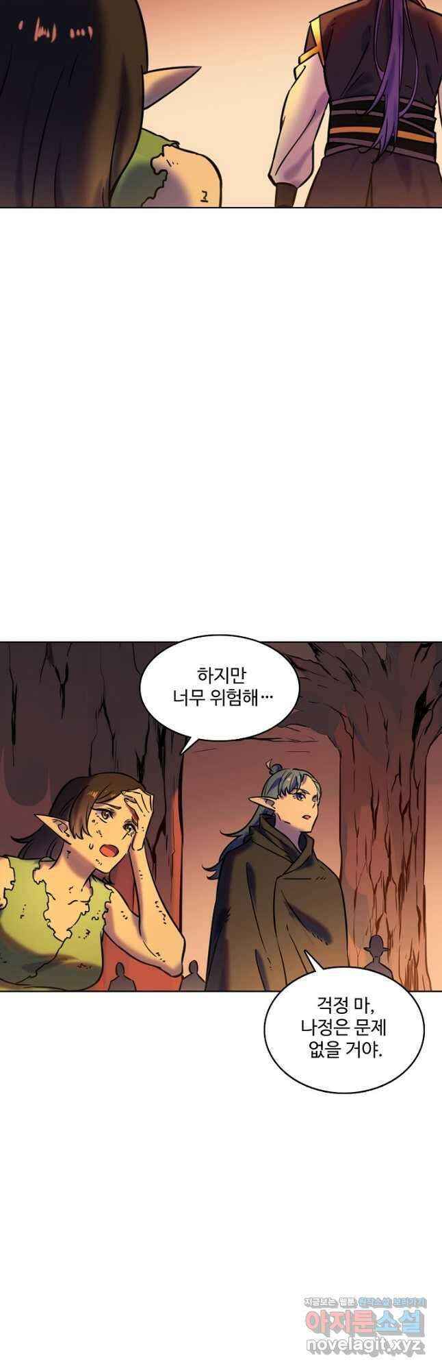 백련성신 805화 23