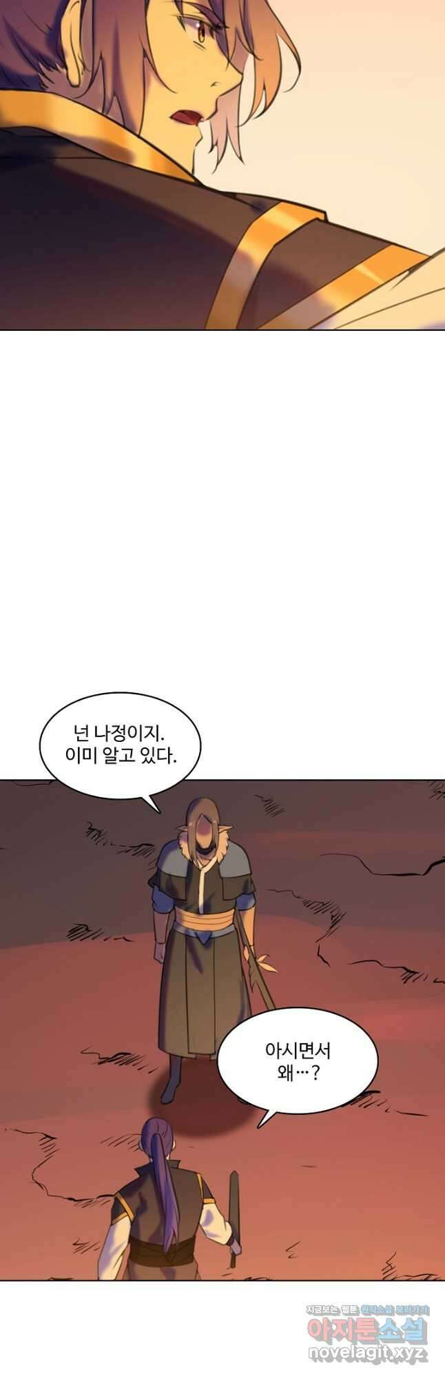 백련성신 805화 42