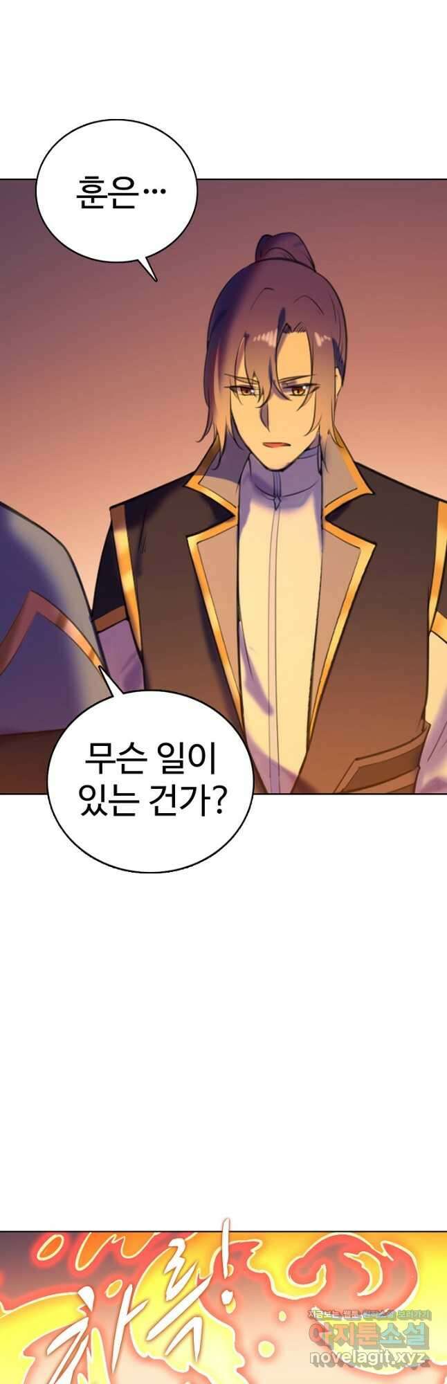 백련성신 805화 48
