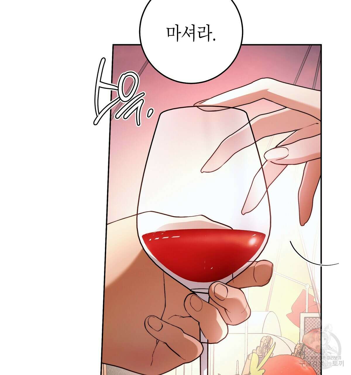 영원한 너의 거짓말 46화 11