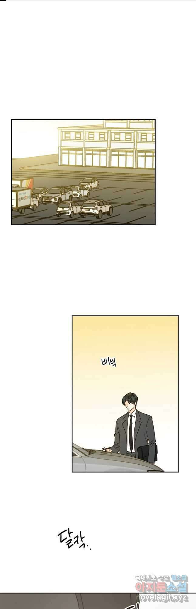첫사랑에게 43화 1