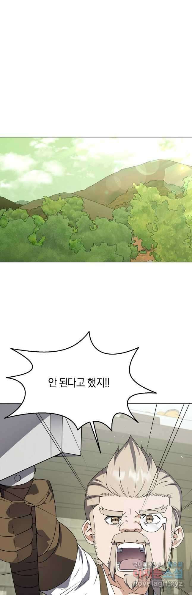 귀환용사의 골목식당 61화 5