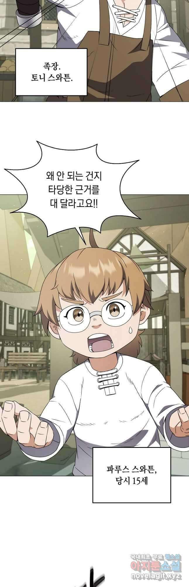 귀환용사의 골목식당 61화 6