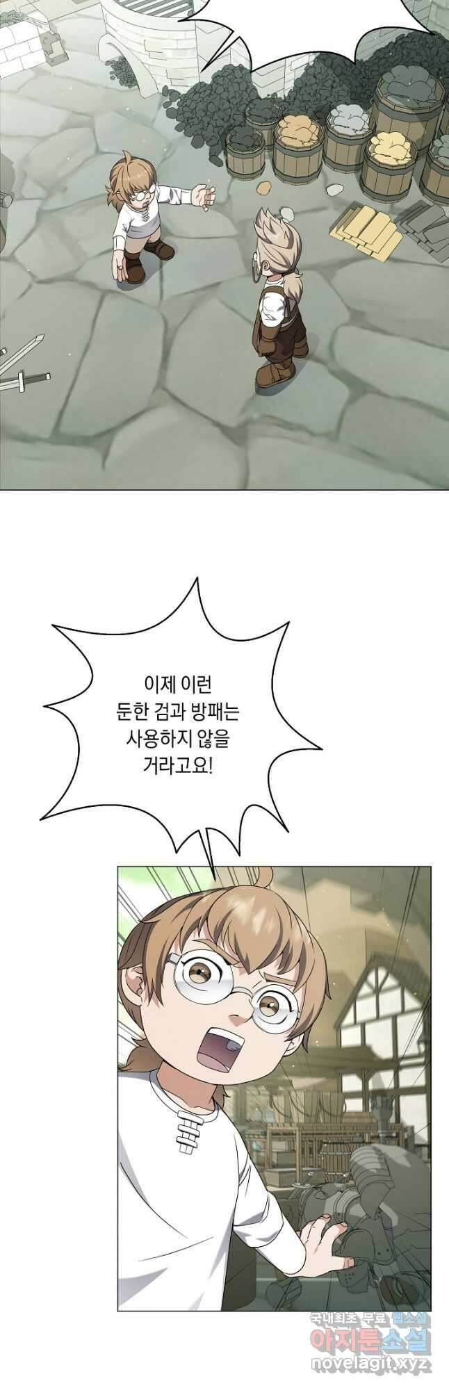 귀환용사의 골목식당 61화 9