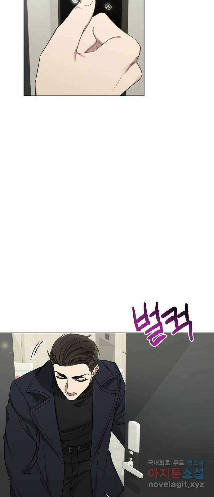 THE 런웨이 69화 3