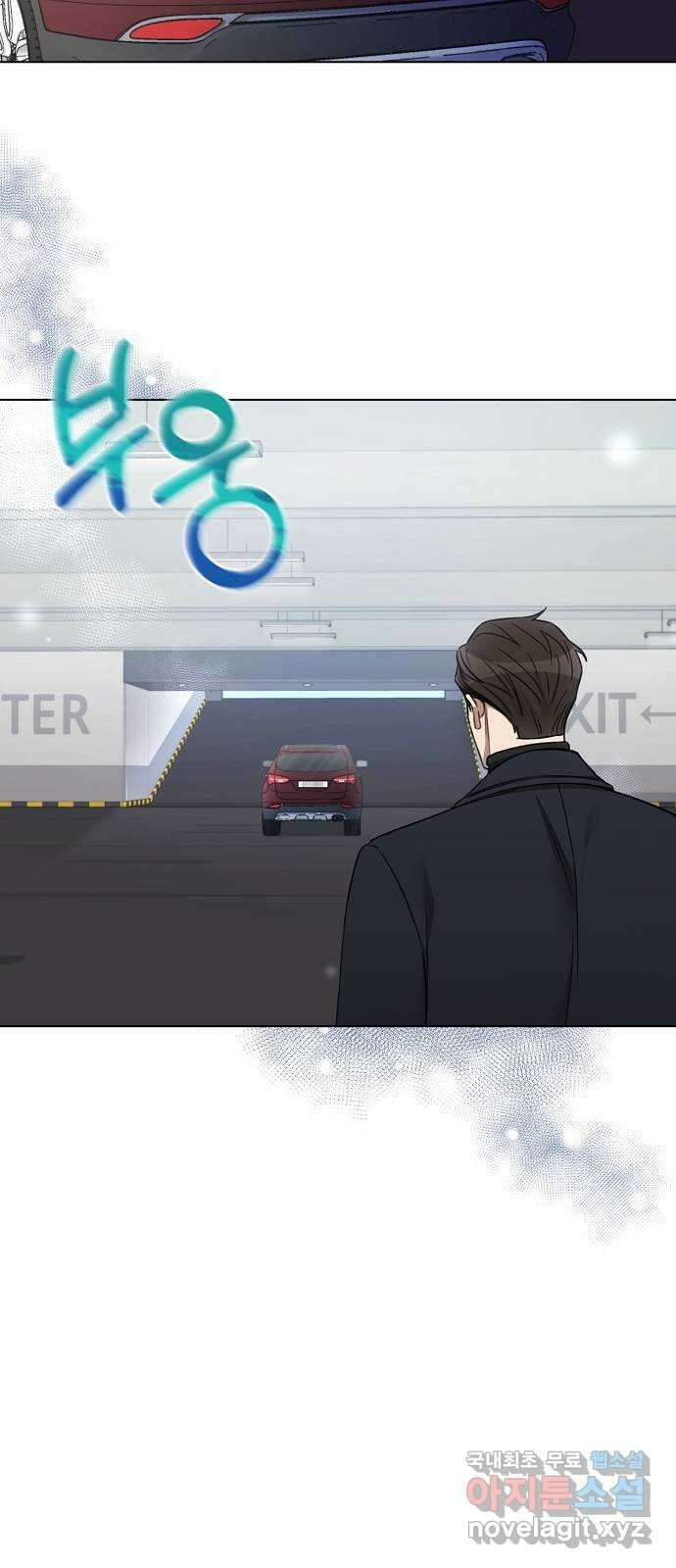 THE 런웨이 69화 24