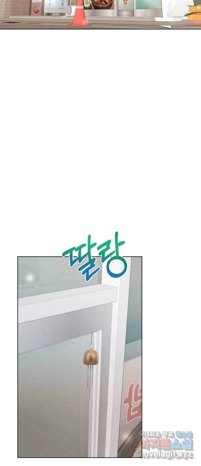 THE 런웨이 69화 27