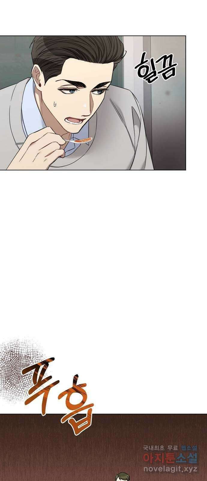 THE 런웨이 69화 34