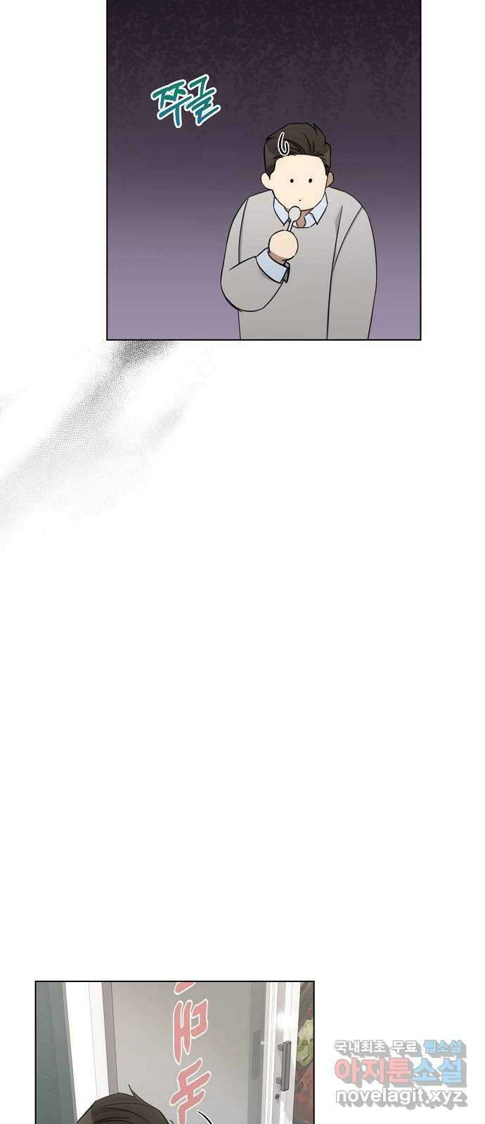 THE 런웨이 69화 38