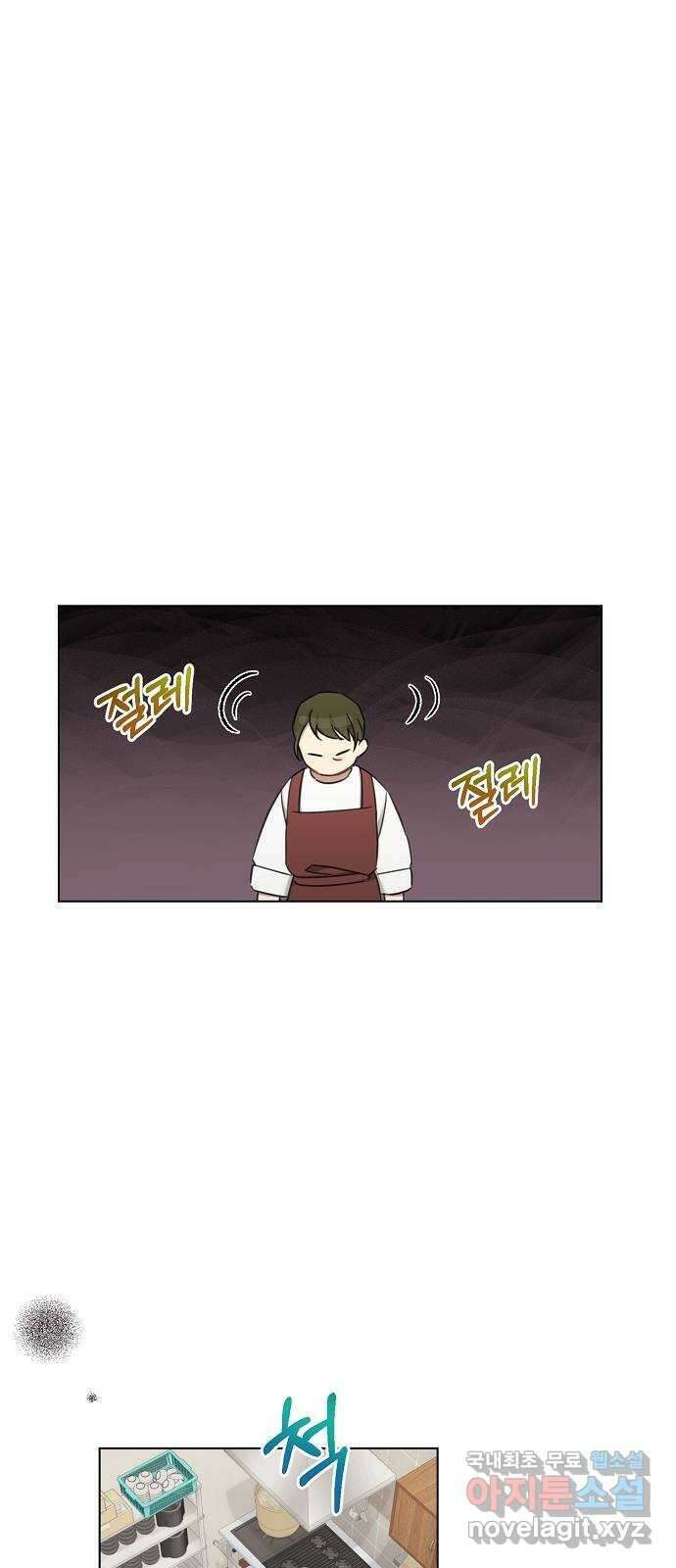 THE 런웨이 69화 42