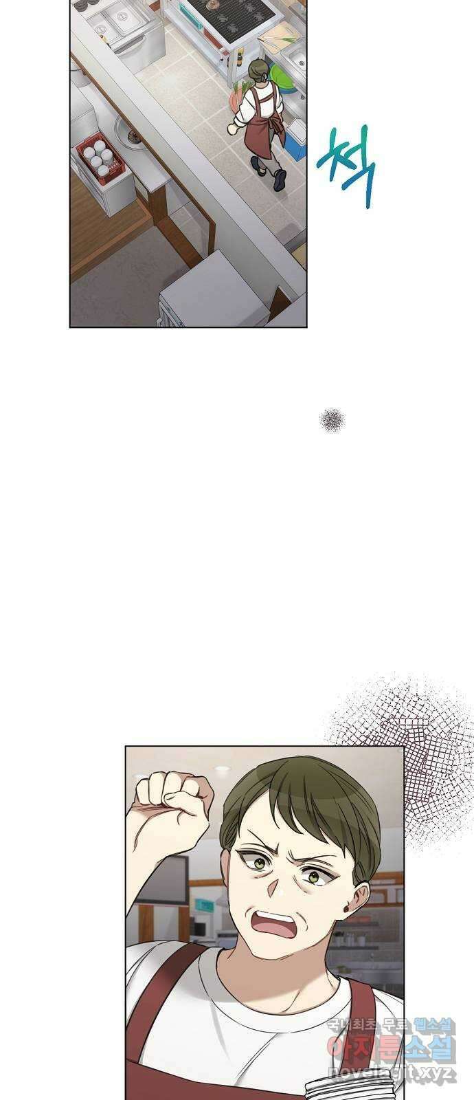 THE 런웨이 69화 43