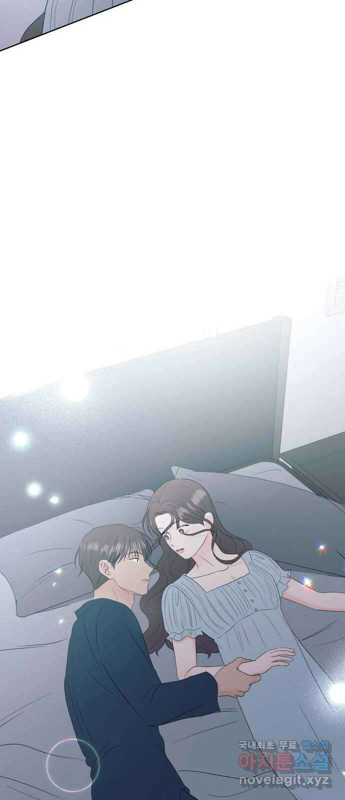 로맨틱 태평수산 37화. 양치기 소년 3