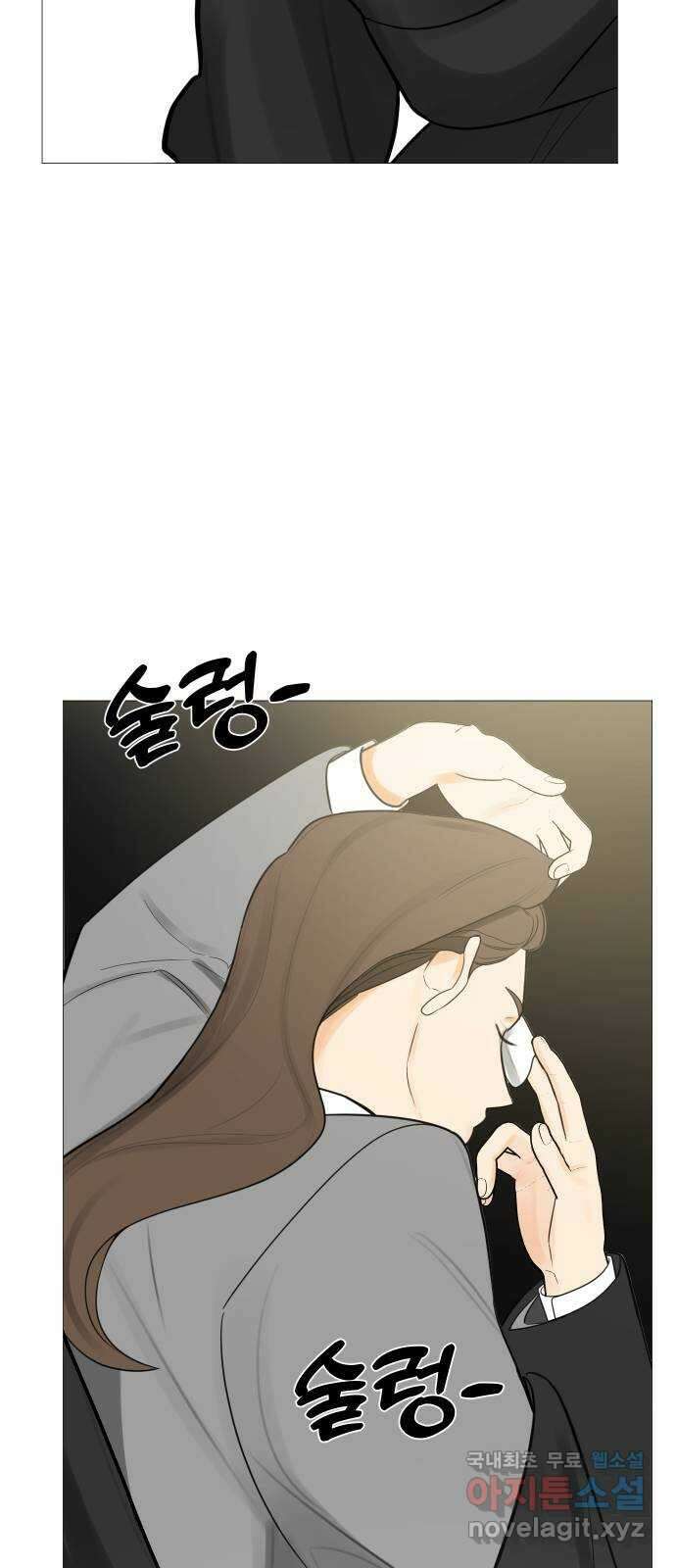 소녀180 123화 13
