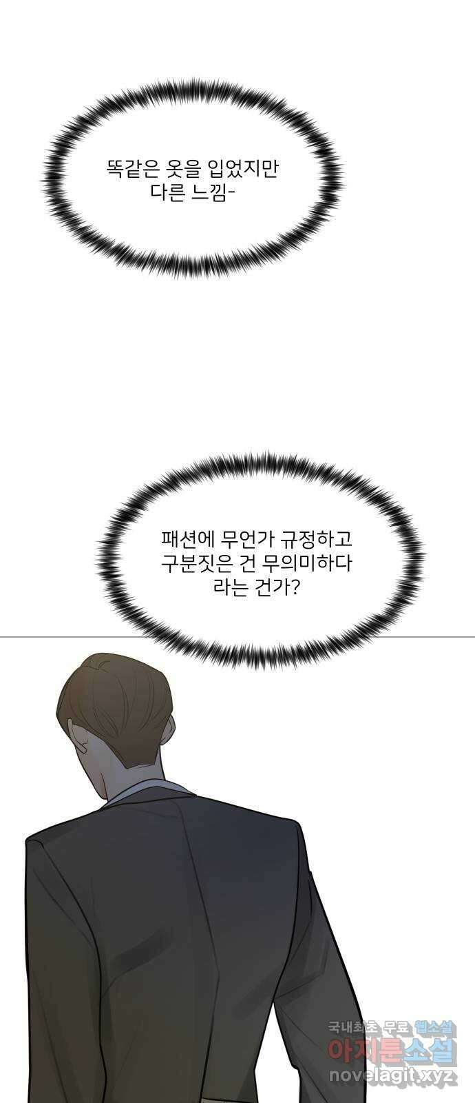 소녀180 123화 18