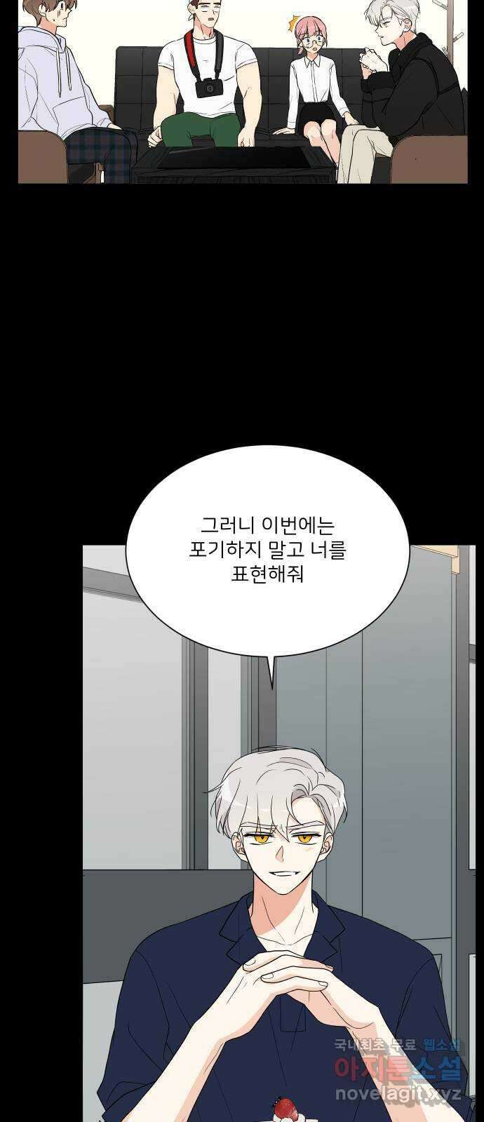 소녀180 123화 26