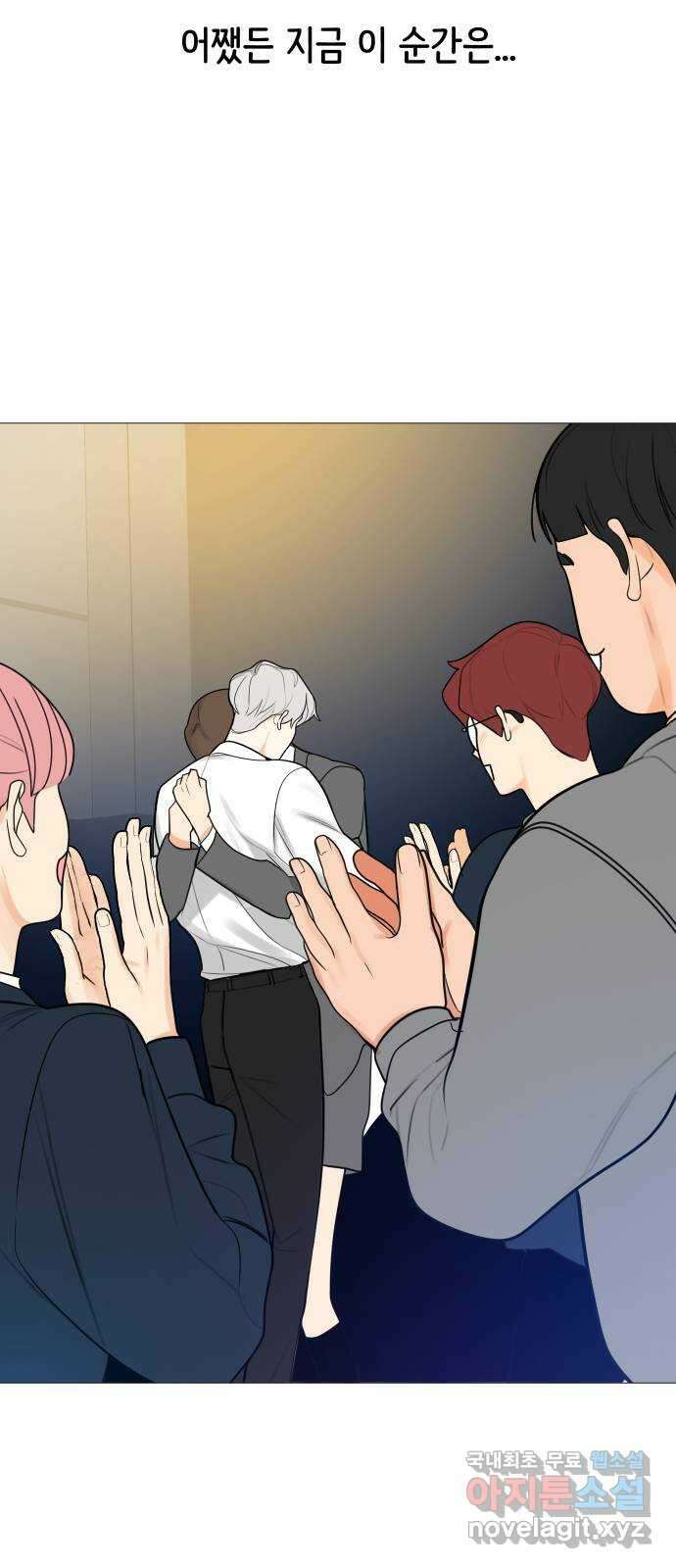 소녀180 123화 33
