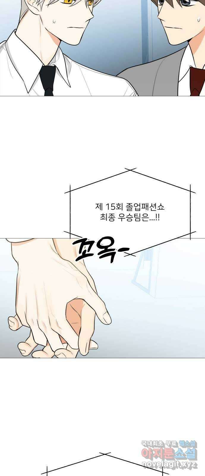 소녀180 123화 37