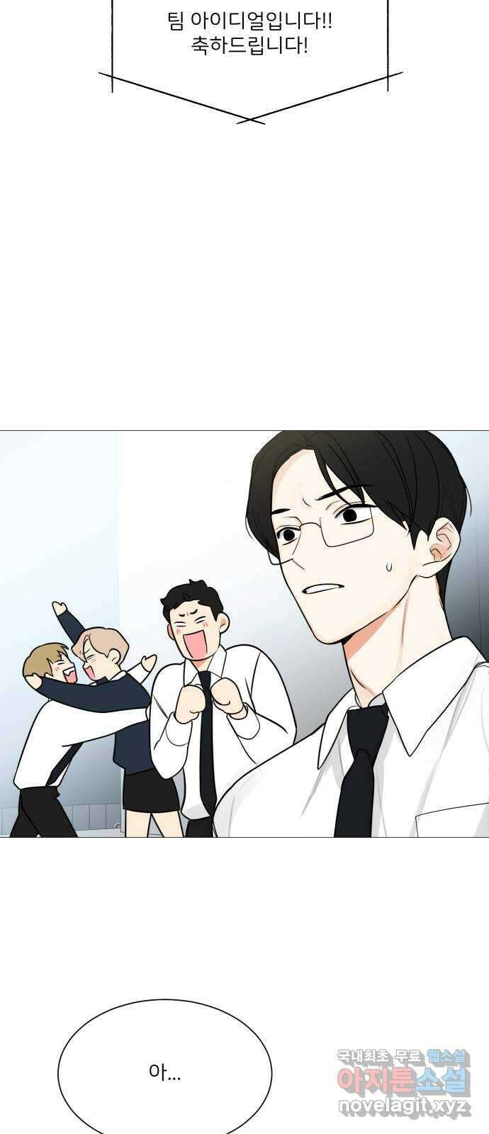 소녀180 123화 38