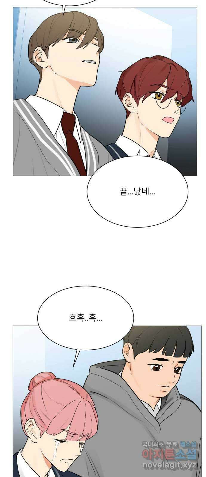 소녀180 123화 39