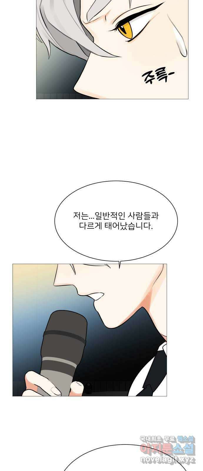 소녀180 123화 46