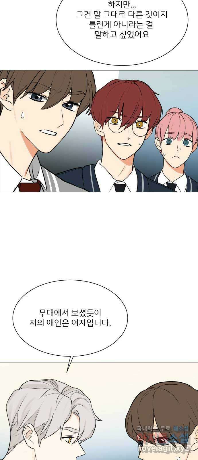 소녀180 123화 47