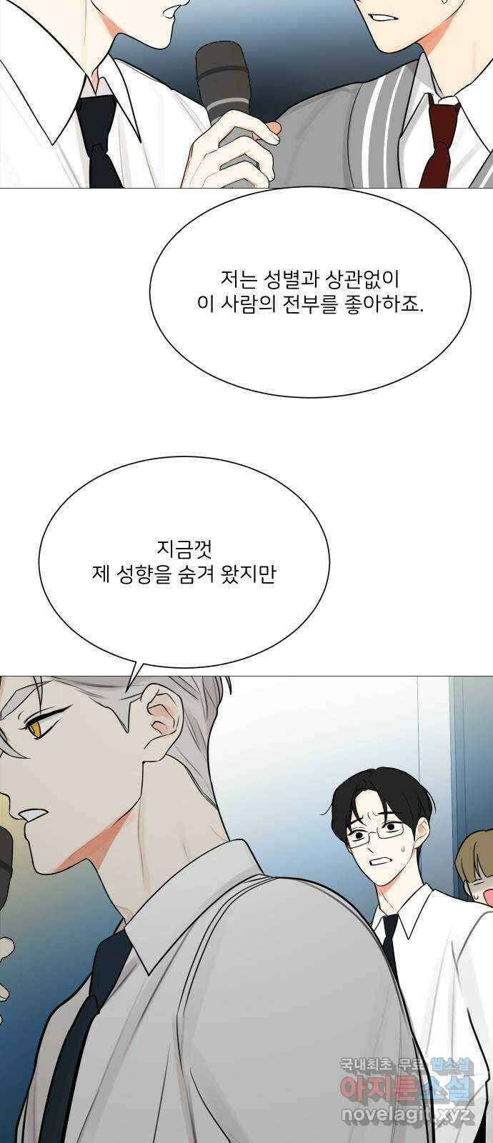소녀180 123화 48