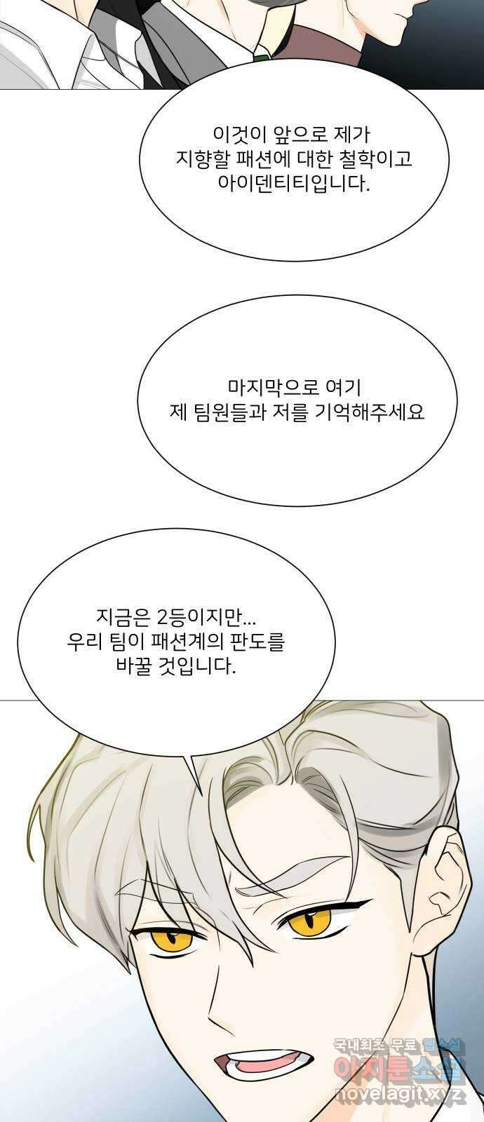 소녀180 123화 50