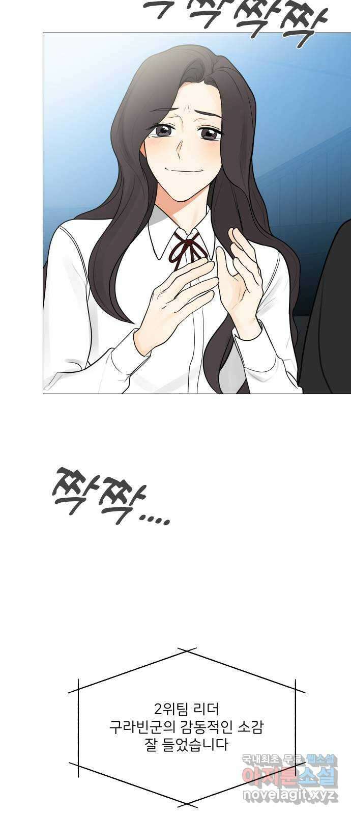 소녀180 123화 54