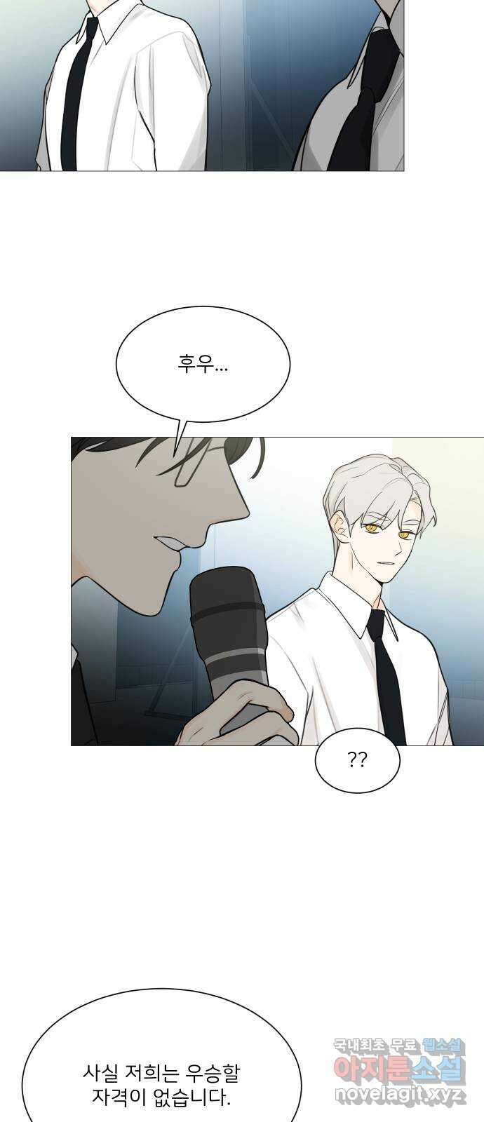 소녀180 123화 56