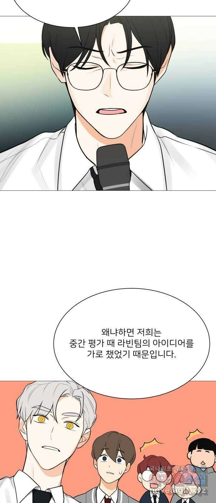 소녀180 123화 57