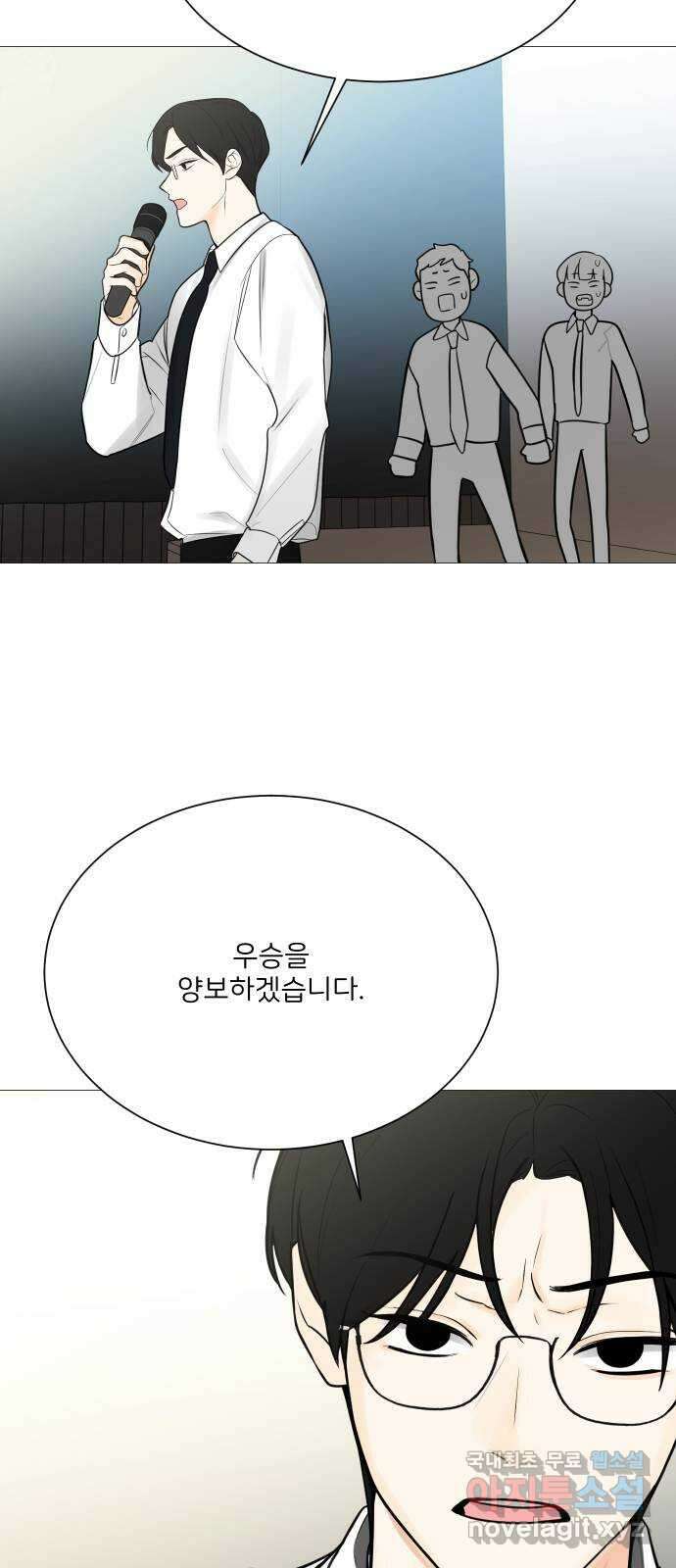 소녀180 123화 59