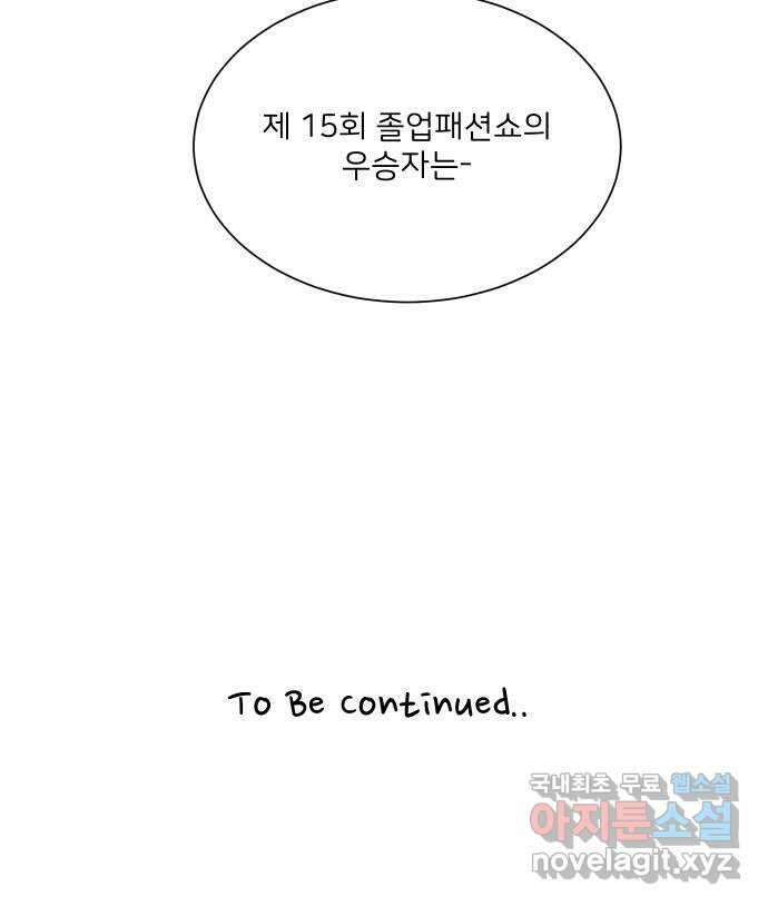 소녀180 123화 68