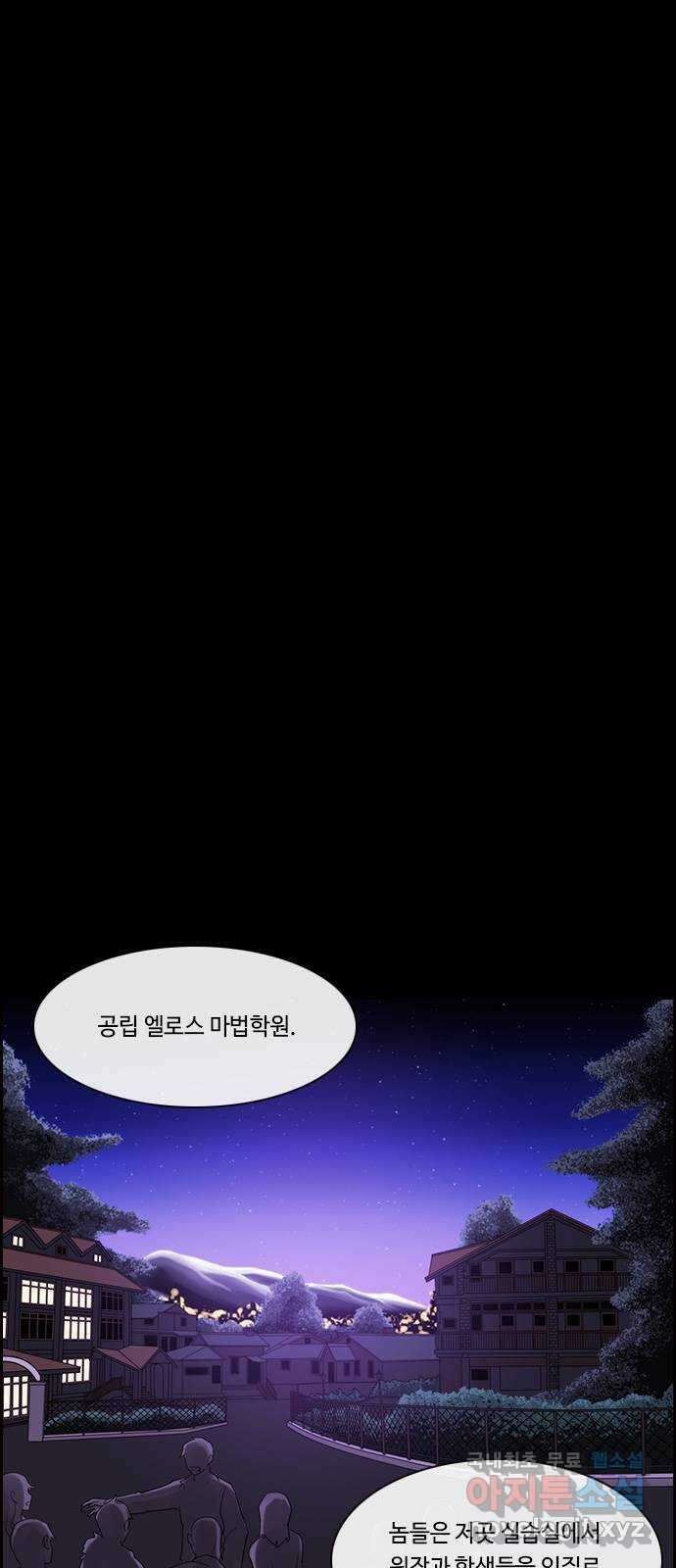 쿠베라 3부 267화 쿠베라와 쿠베라 (3) 1