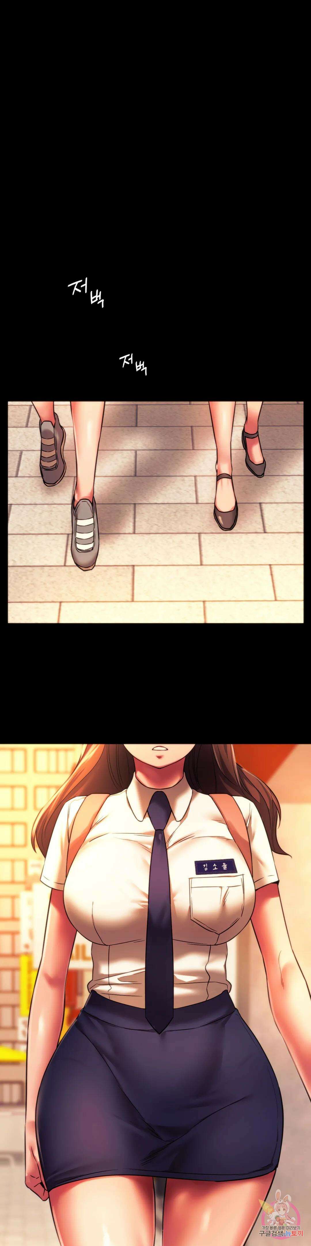 동급생 35화 21