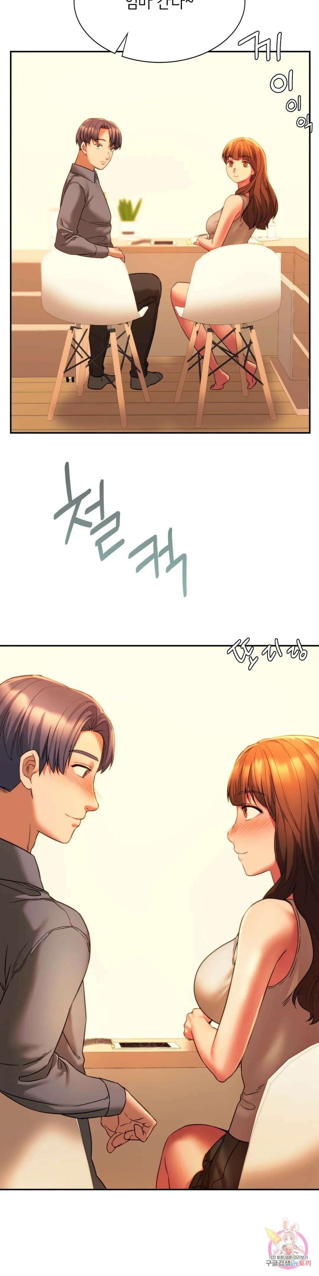 동급생 35화 40