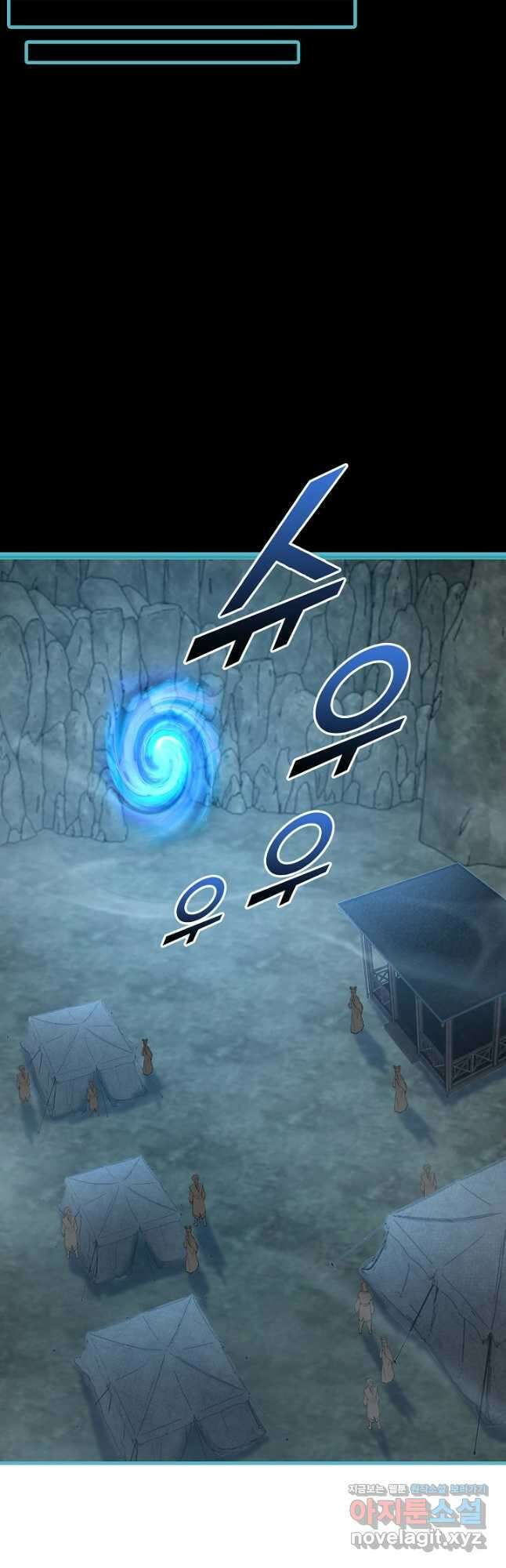 속성으로 무림지존 59화 6