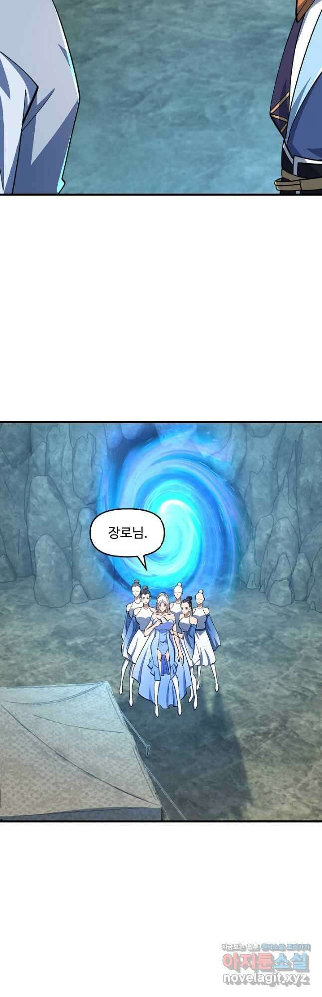 속성으로 무림지존 59화 12