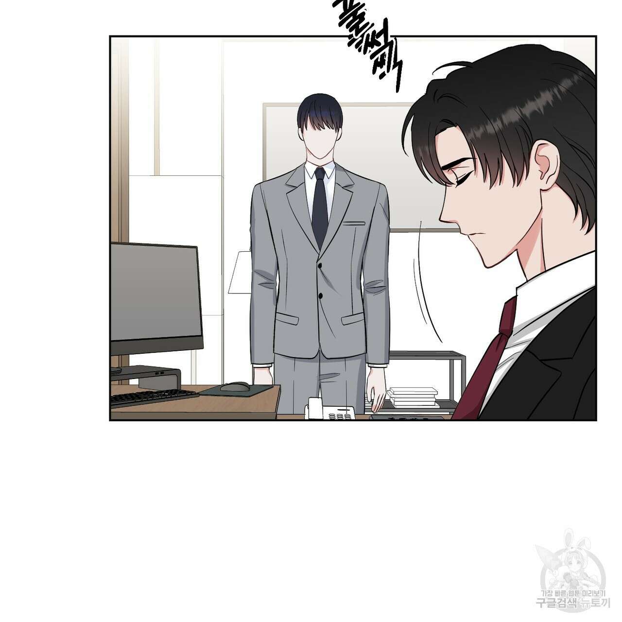 플라이 미 투 더 문 19화 7