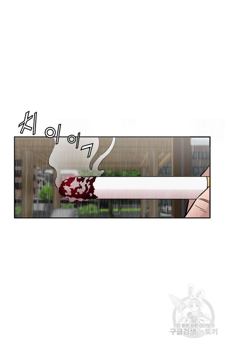 부검의 신 21화 12