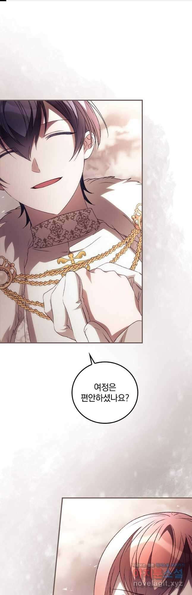너의 죽음이 보여 41화 1