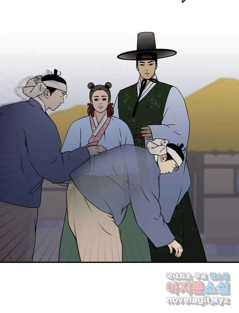 바리공주 224화. 귀신날 二 14