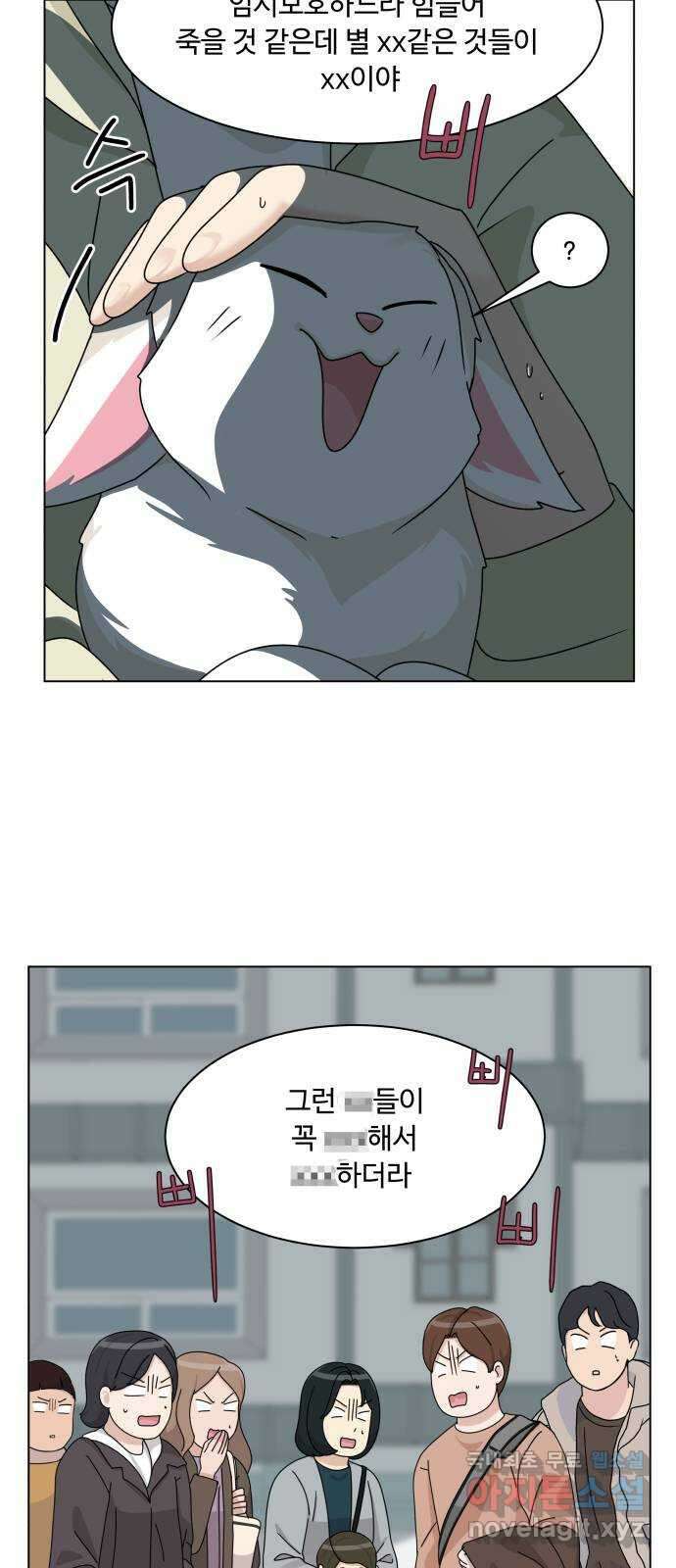 개를 낳았다 시즌2 126화 6
