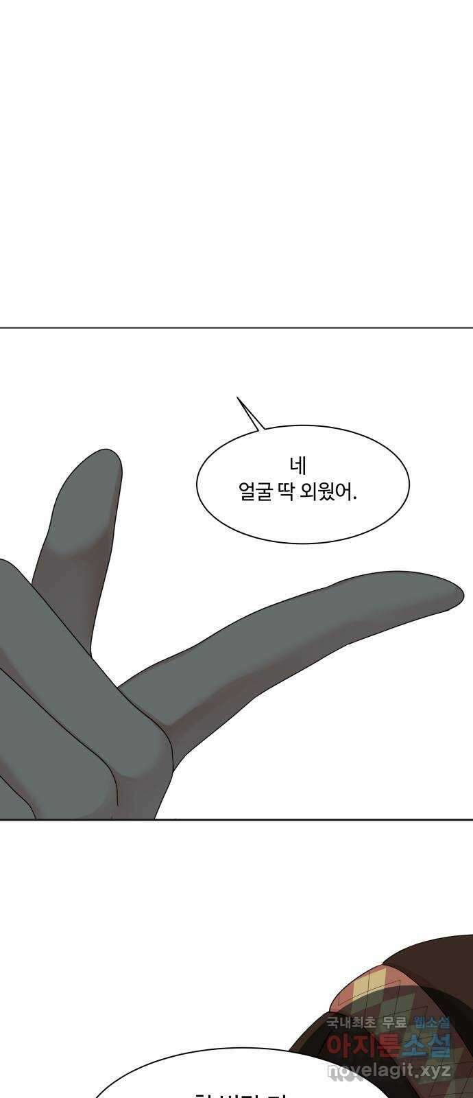 개를 낳았다 시즌2 126화 8