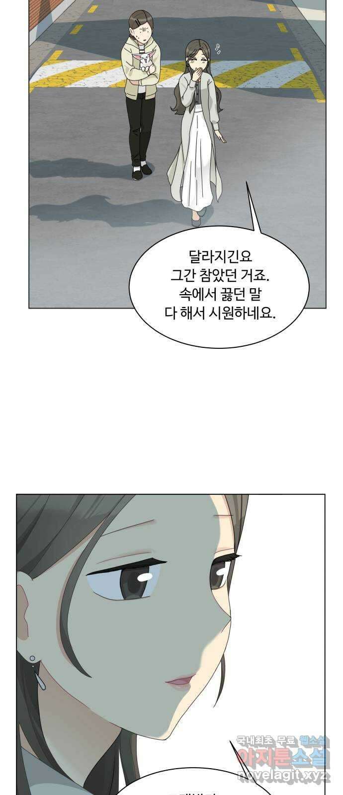 개를 낳았다 시즌2 126화 11